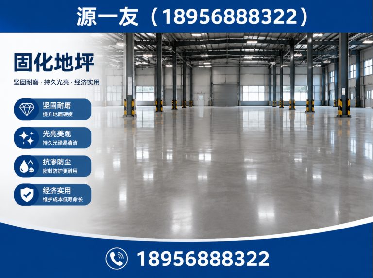 江苏环氧地坪展示图